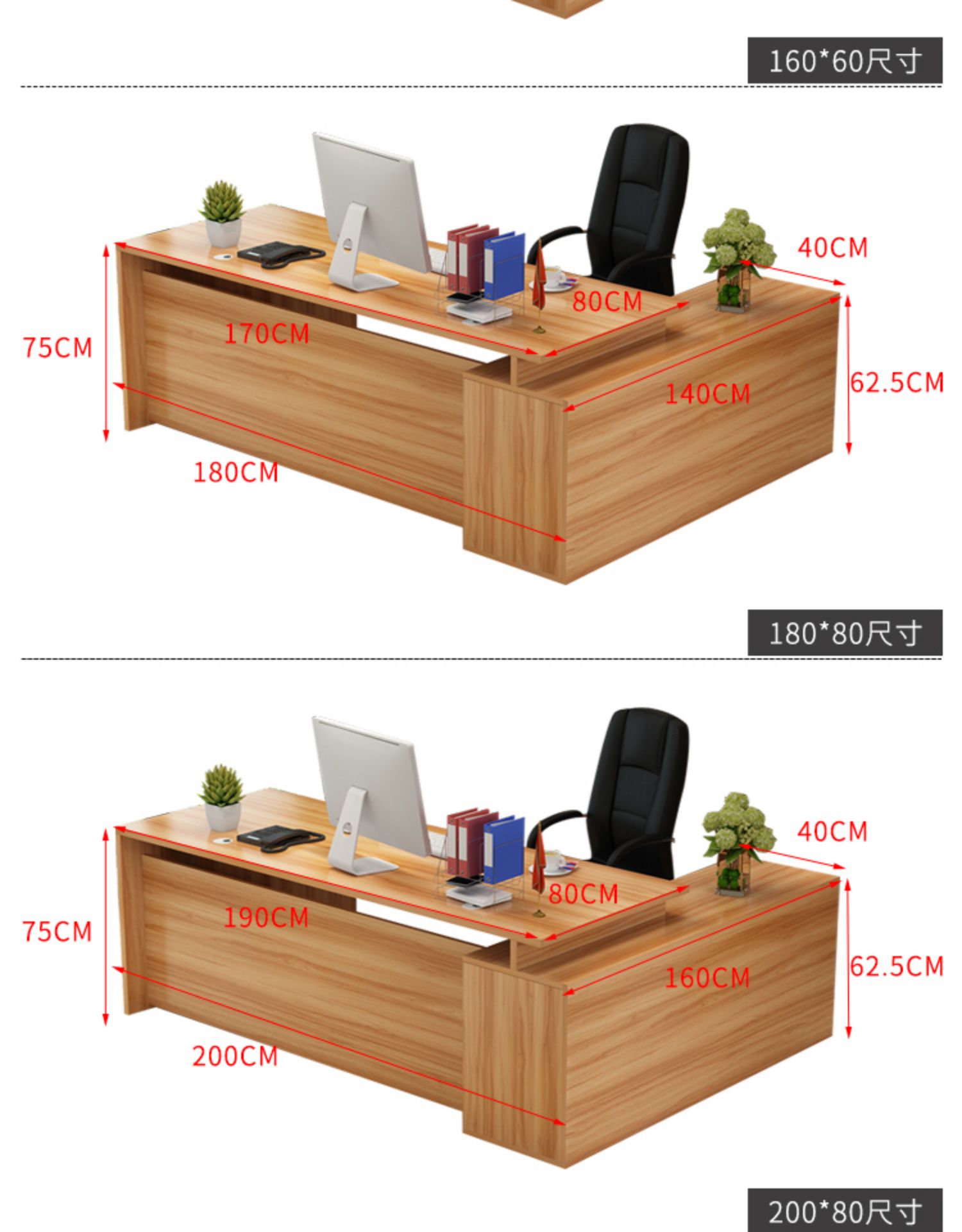 老板总裁办公桌简约现公室商用大气班台单人电脑办公桌椅组合泰空仓