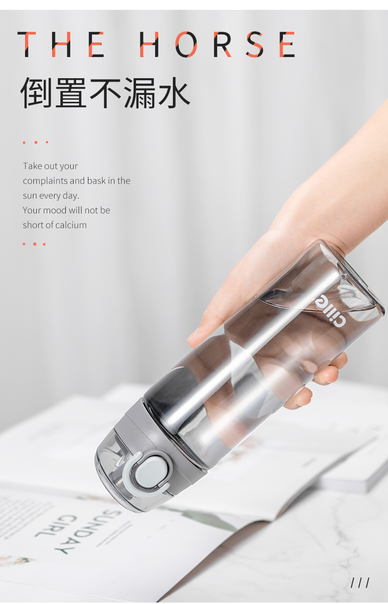 希乐(cille)tritan水杯便携男女小学生简约清新森系杯子儿童运动水壶