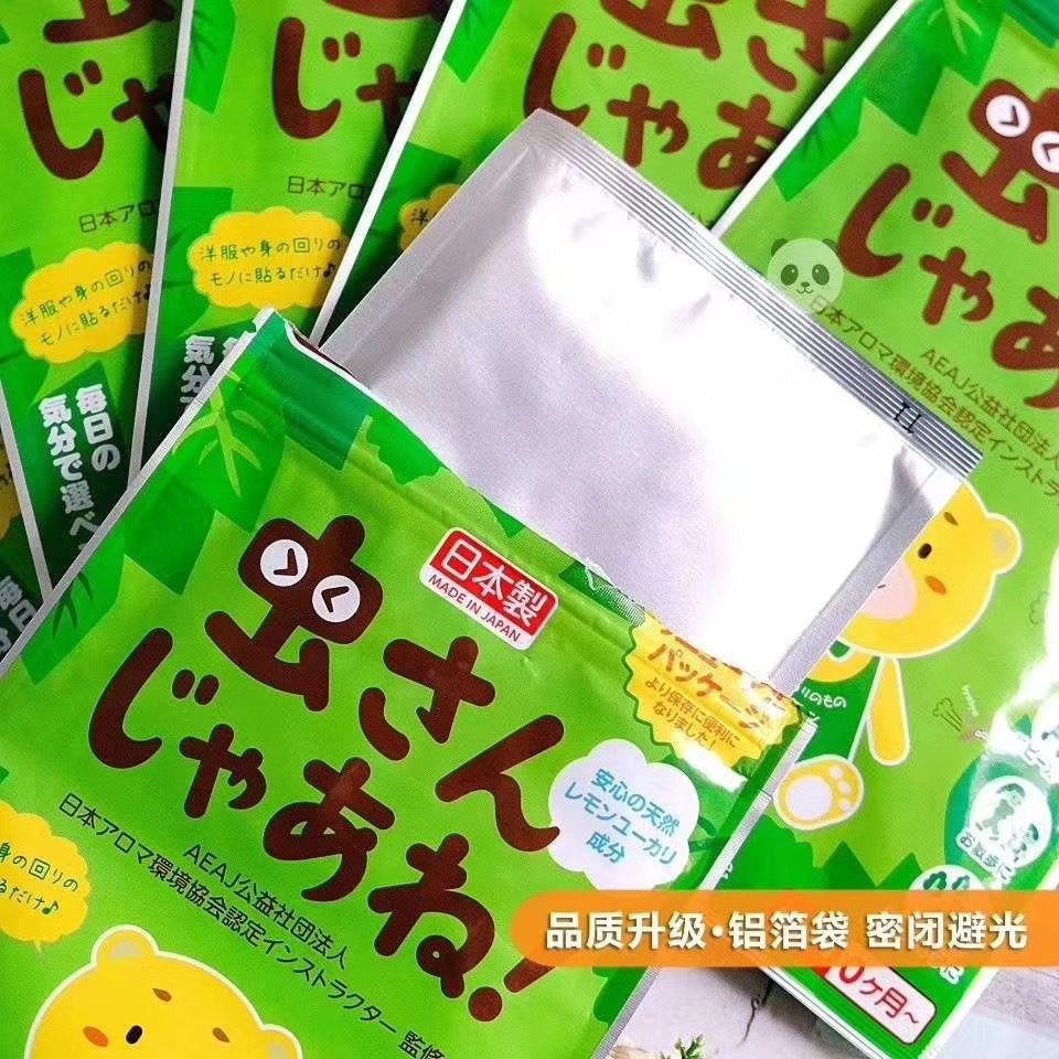 日本greennose绿鼻子婴幼儿户外驱蚊贴成人天然植物精油防蚊神器绿