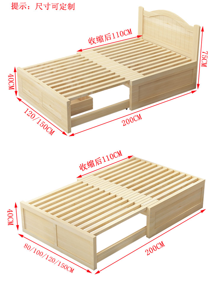 伸缩床制作方法图片图片