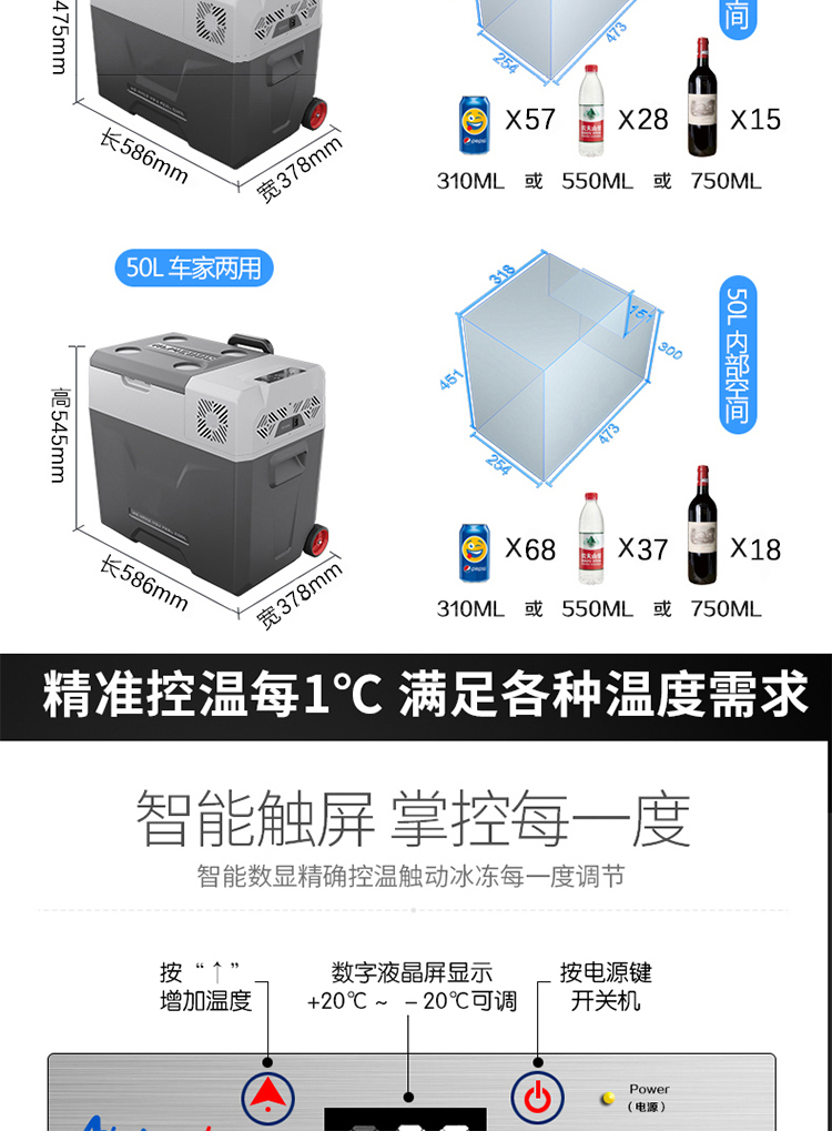 冰虎车载冰箱说明书图图片