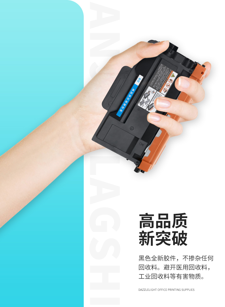 安巨适用联想m8650dn粉盒lj4000d硒鼓lt401易加粉lj5000dn墨盒m8950