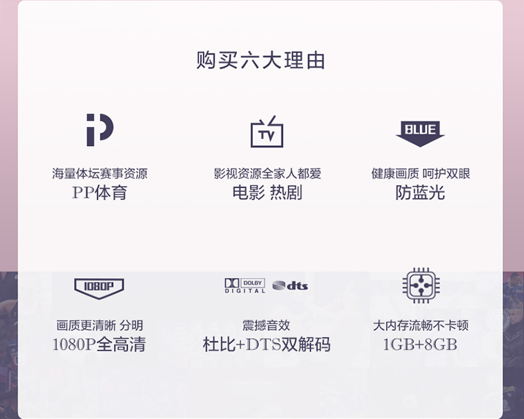 【tcl平板电视】 tcl·pptv 43a820 43英寸 智能观影神器 高清液晶