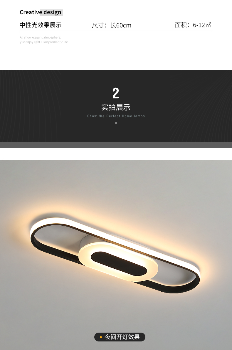 长虹(changhong)吸顶灯 [长虹照明]led长条过道灯简约现代吸顶灯灯具