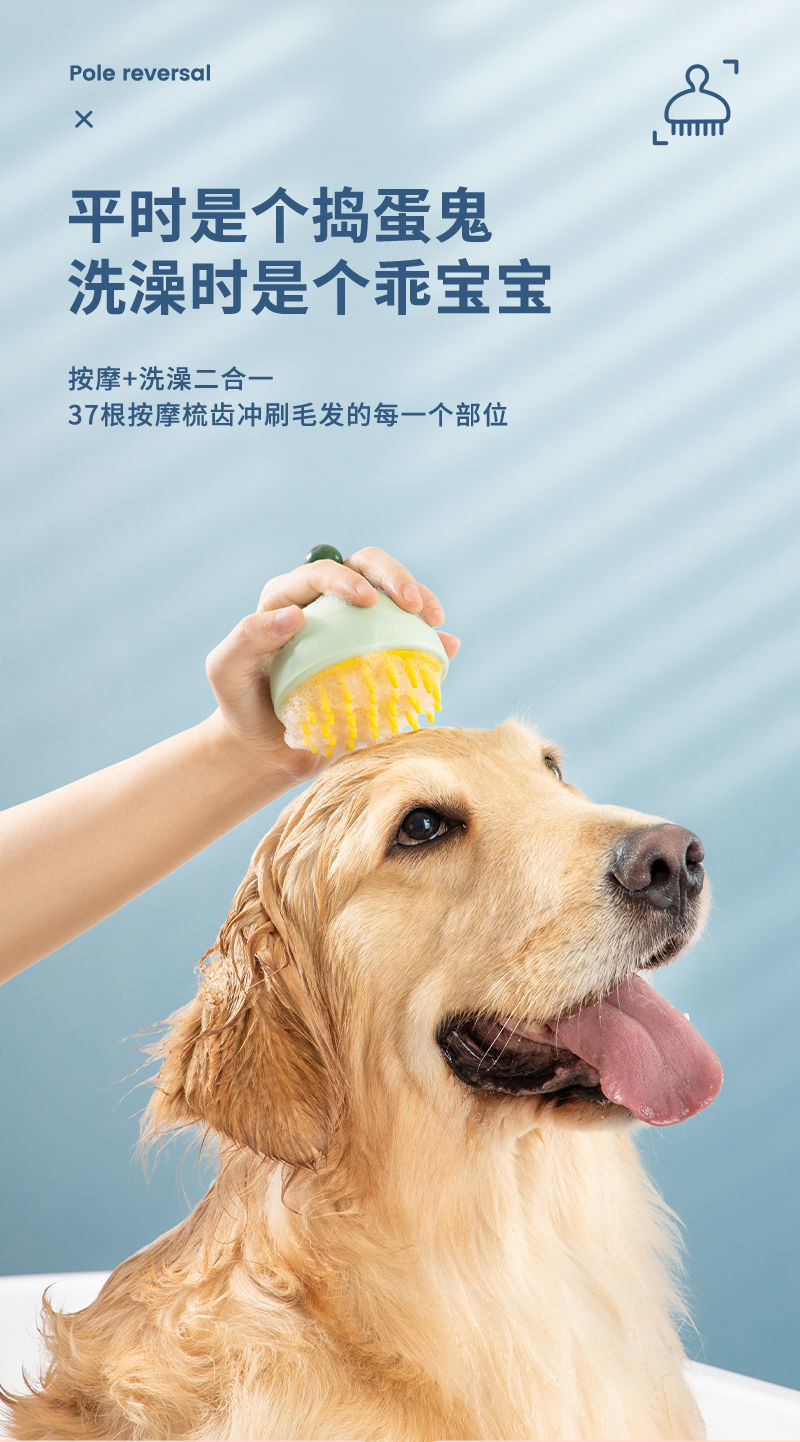 宠物洗澡神器狗狗猫咪搓澡刷狗狗洗澡按摩刷洗狗专用狗狗用品洗澡刷绿