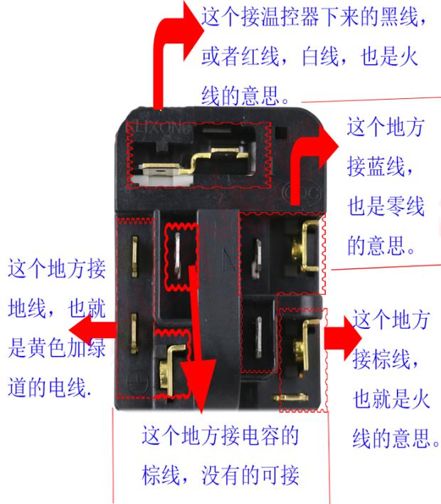 海尔冰箱压缩机接线图片