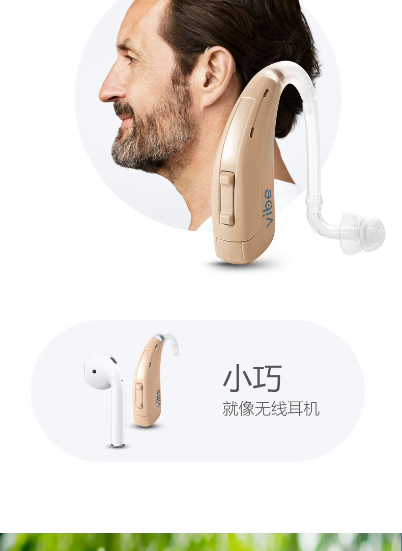 西万博西门子老年人无线隐形耳聋耳背式助听器8通道120分贝青莲sp