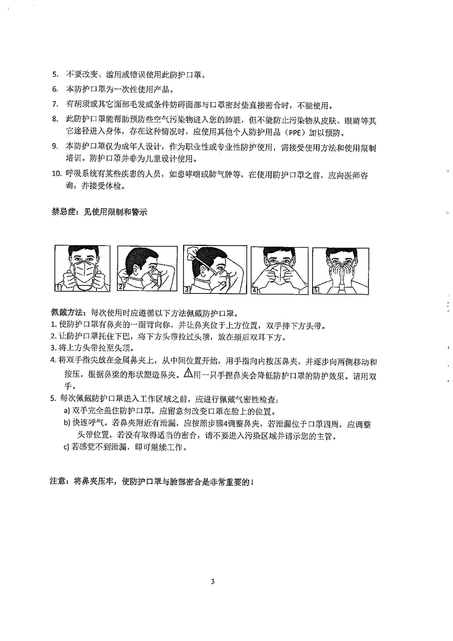 3mn95医用防护口罩9132型30片盒