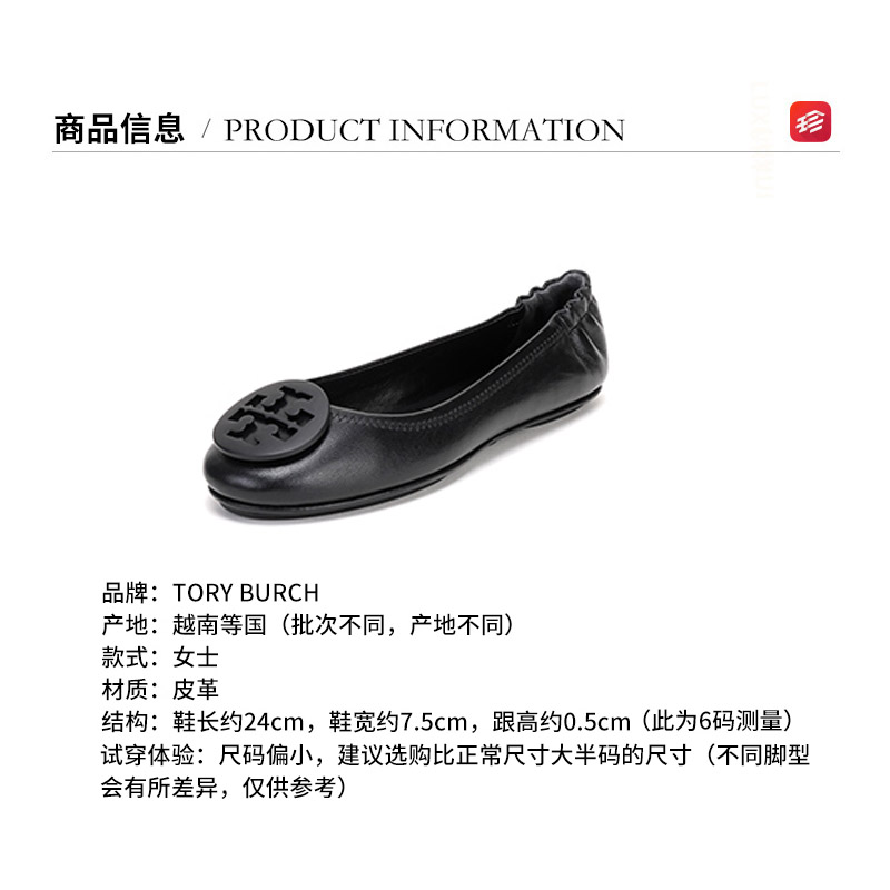 托里 伯奇 Tory Burch 女士圆头单鞋 Tory Burch 托里 伯奇女士皮革船鞋平底鞋 价格图片品牌报价 苏宁易购 百货 北京良物珍品电子商务股份有限公司
