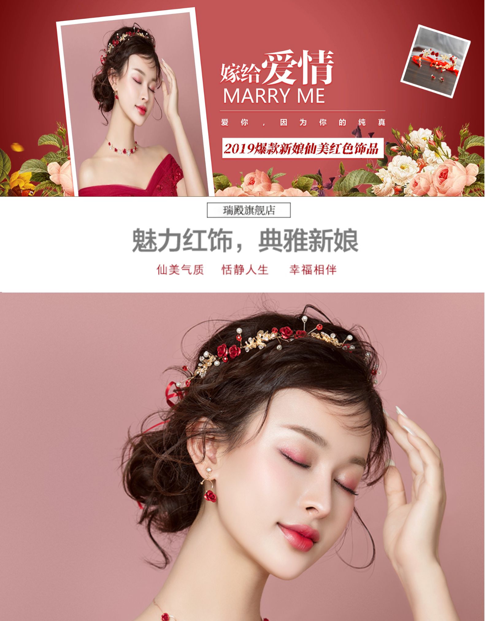 超级新品 20192019新品韩式新娘头饰发带礼服红色三件套森系仙美结婚