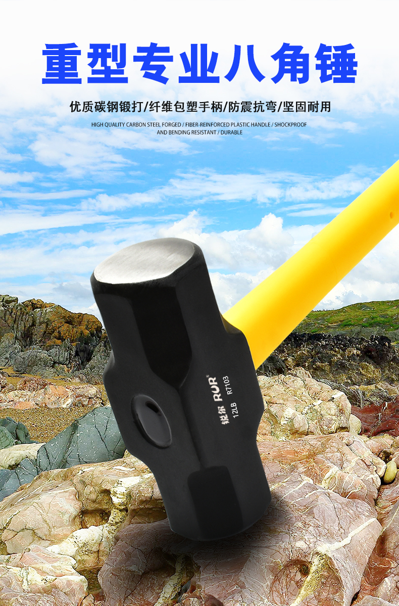 jing ping八角锤大锤子铁锤重型纯钢锤拆墙榔头大锤手锤大号二锤工具