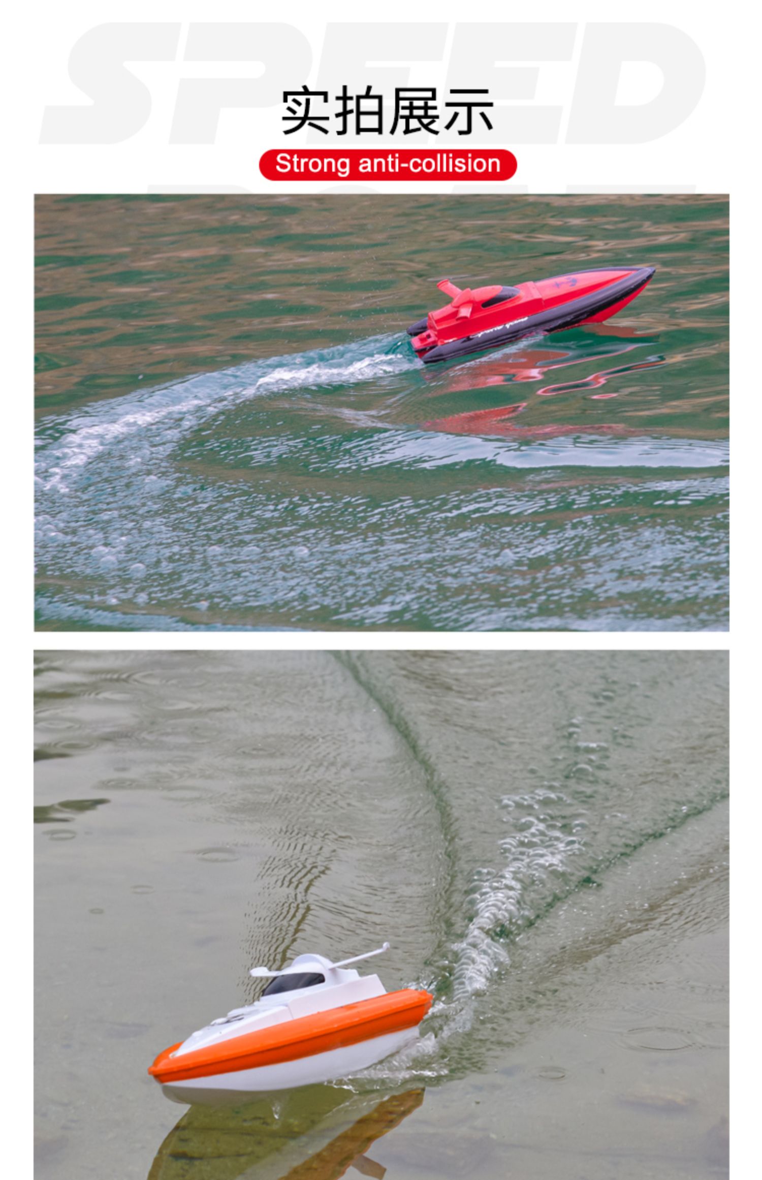 超大遥控船充电高速遥控快艇轮船无线电动儿童防水上模型玩具男孩真