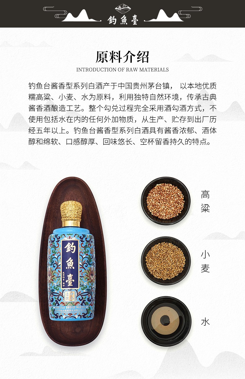 钓鱼台酒珍品一号珐琅彩至尊红帝王黄500ml3瓶礼盒装53度酱香型白酒