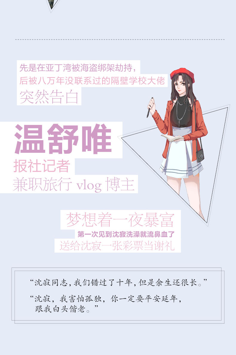 [诺森文化]正版 寒鸦 全两册 弱水千流 荷尔蒙爆棚海军特种兵队长vs萌