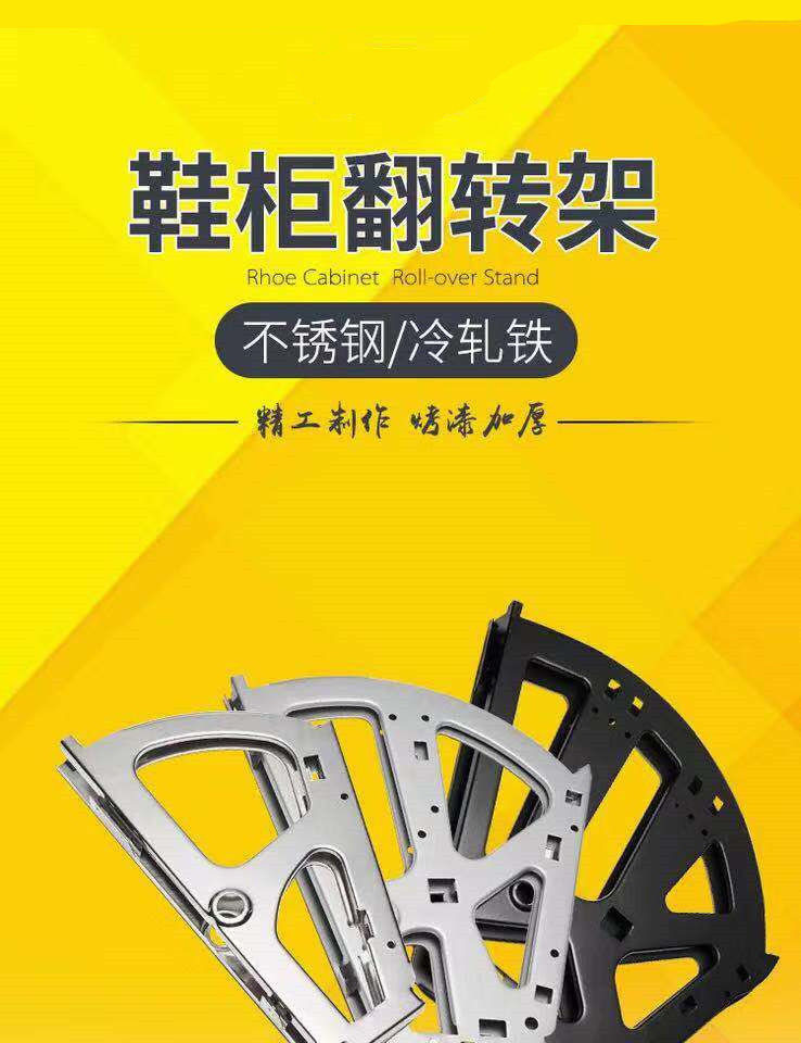 翻斗鞋柜五金配件鞋柜翻转架超薄鞋柜暗藏旋转下翻门鞋柜家具配件