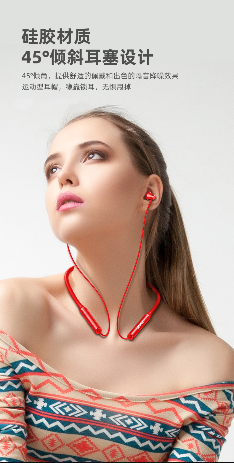 耳机/耳麦he05x】 联想/lenovo 蓝牙耳机 he05x运动挂