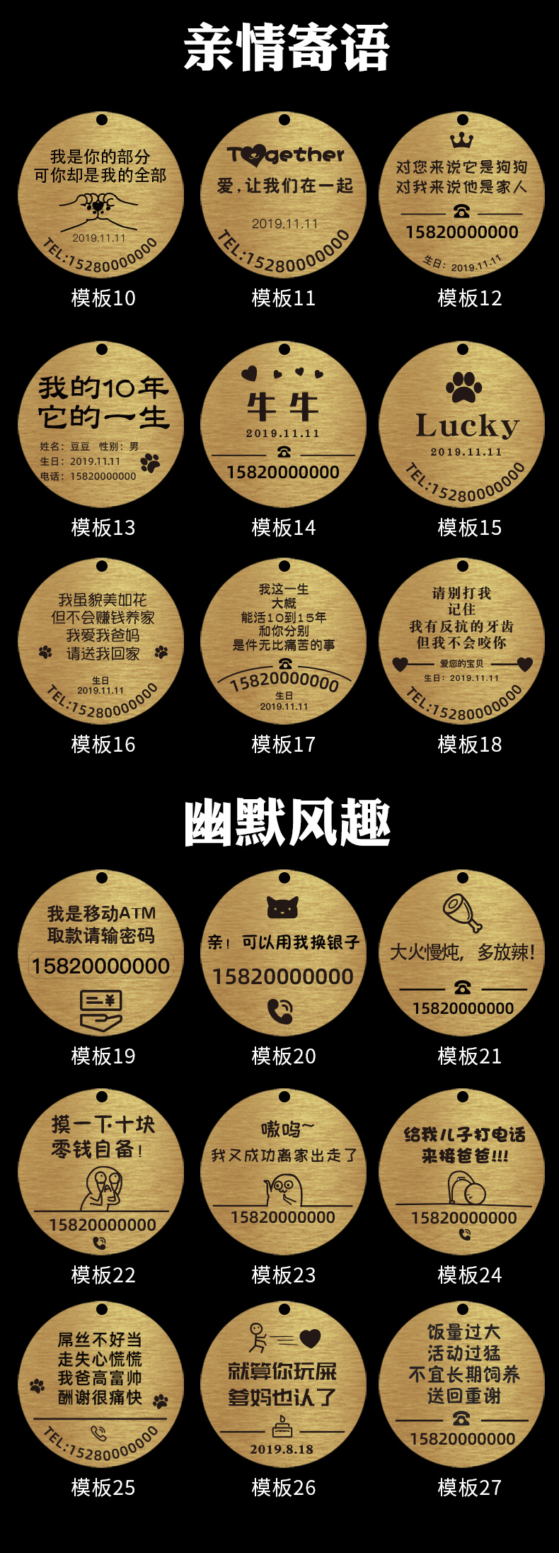 狗牌身份牌定制狗狗刻字浮雕铜名牌泰迪