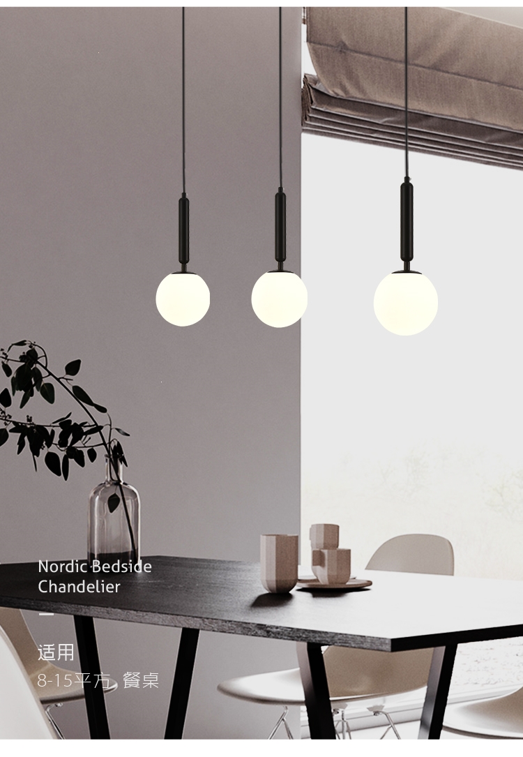 古达床头吊灯长线灯现代简约轻奢北欧创意灯饰极简卧室小吊灯