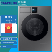 [国补]三星WW12DBLB84GDSC 7系12Kg超薄大容量 AI洗涤 亲宠 除菌 丝缎黑滚筒洗衣机