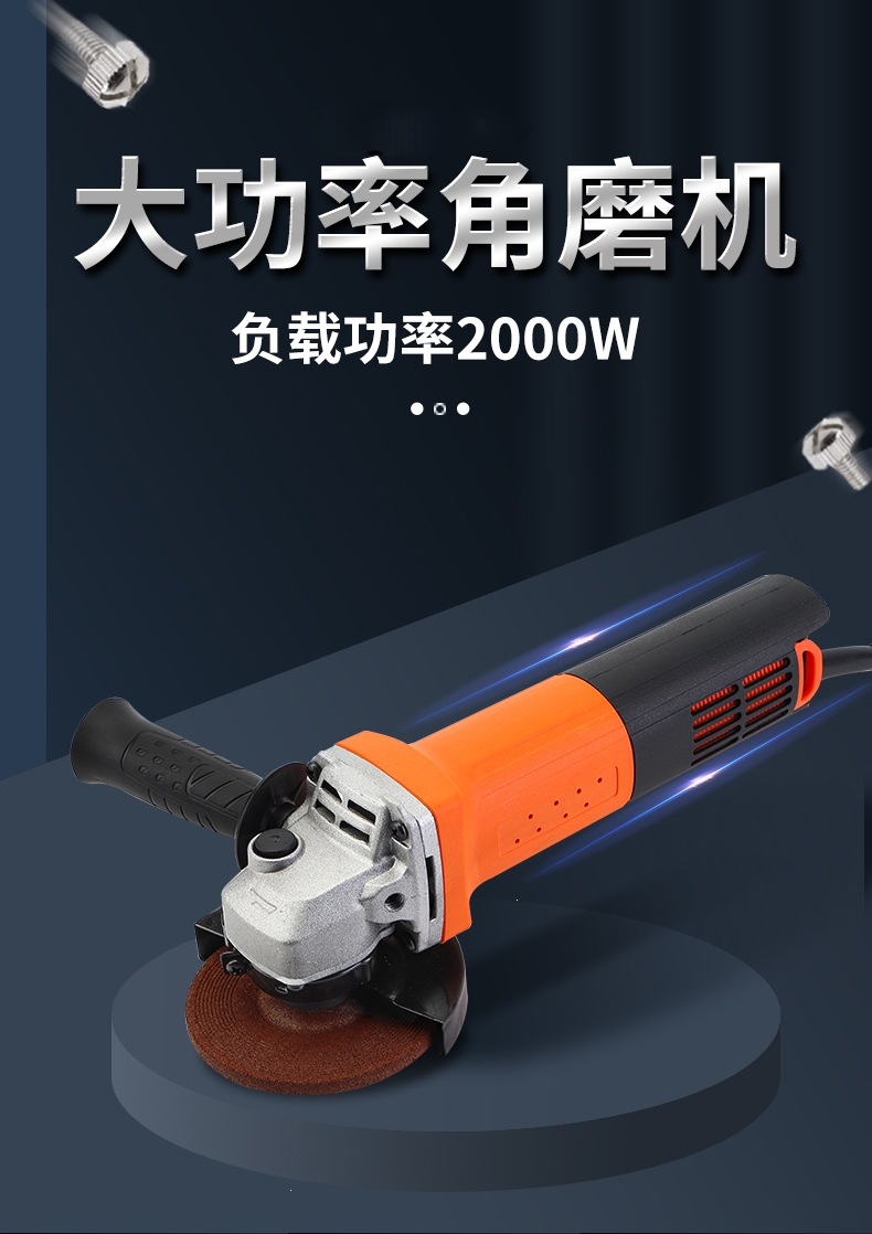 大功率角磨机多功能打磨机磨光机手磨机抛光切割机家用法耐手持式砂轮