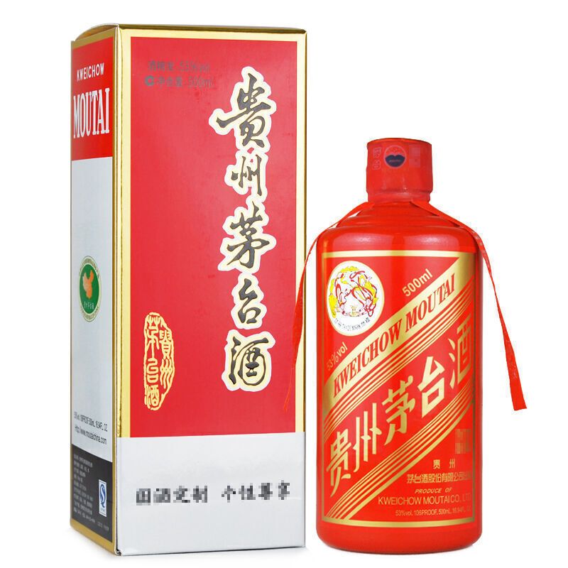 【誉晟】贵州茅台 飞天茅台 颜色茅台 七彩茅台 红色 红鼎 53度500ml