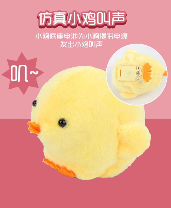 基础款小鸡款可爱快乐小鸡养成屋仿真宠物儿童玩具女孩过家家小伶女孩