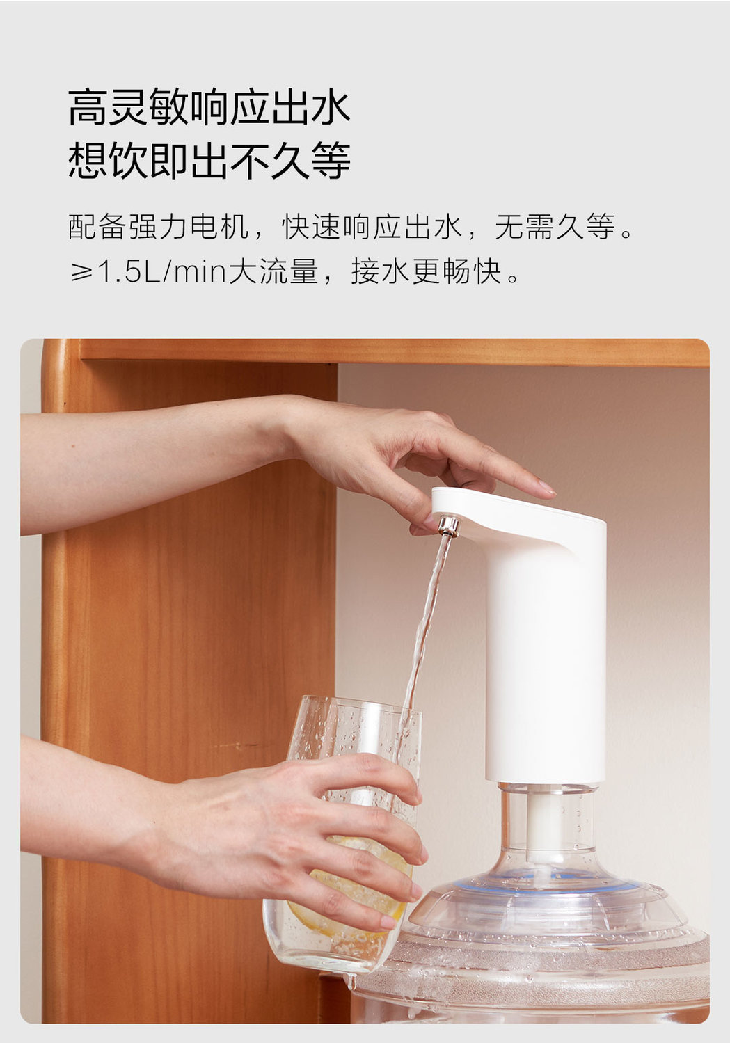 杀菌上水器小米小浪杀菌版桶装水出水器自动上水器抽水神器压水器水桶