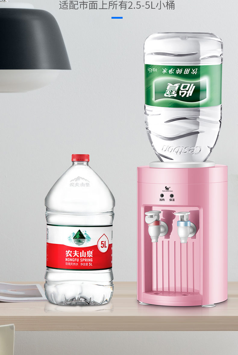 新款农夫山泉迷你怡宝小饮水机台式小型家用可加热智能桌面热水机