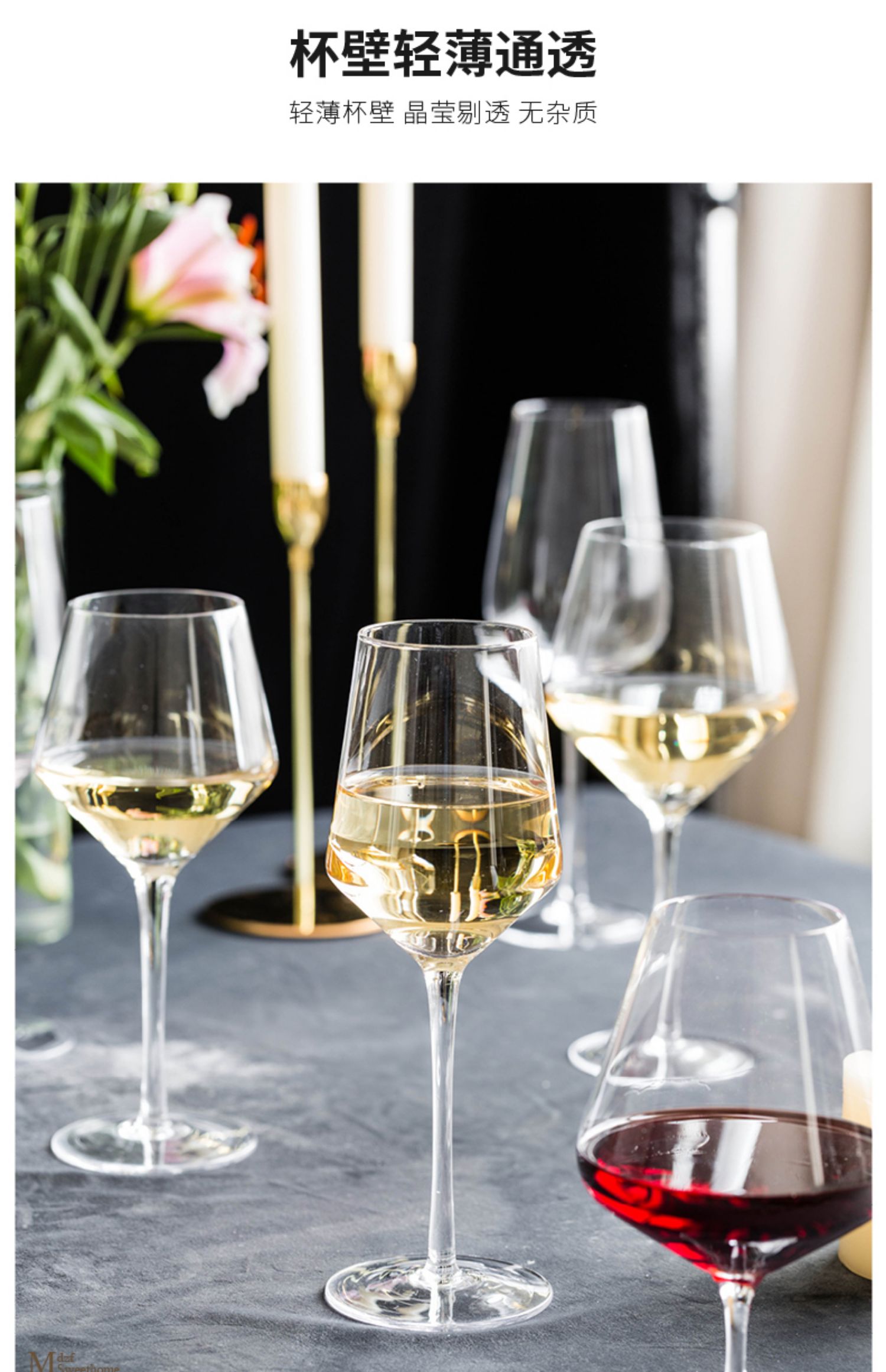 优选好货主妇玻璃酒杯大肚红酒杯套装家用水晶杯高脚杯香槟杯酒具咨询