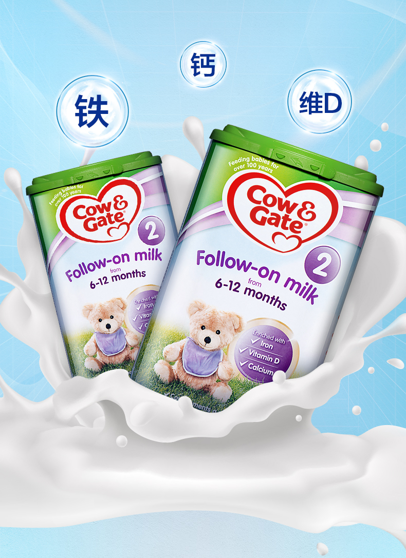 苏宁国际【环球hi淘】【假一赔百】英国原装进口cow&gate牛栏婴幼儿