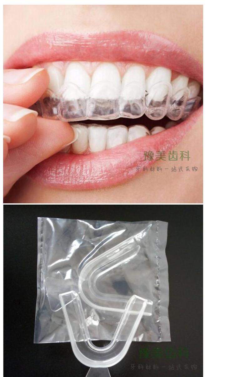 eva美白牙托托盘夜间防磨牙牙套》无著【摘要 书评 在线阅读】-苏宁