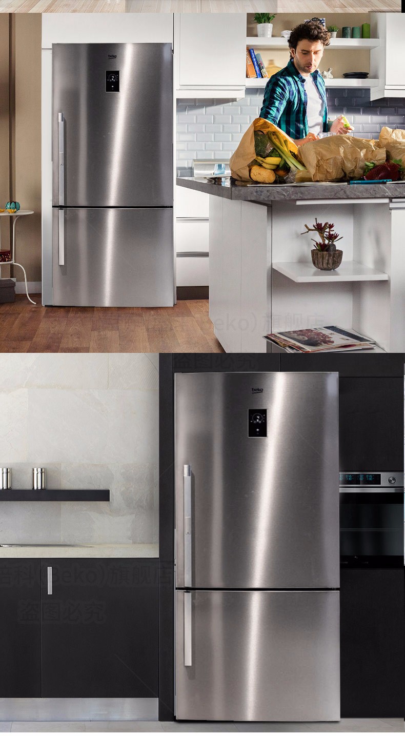 欧洲原装进口倍科beko冰箱双开门475升变频双门风冷无霜欧式大宽门恒