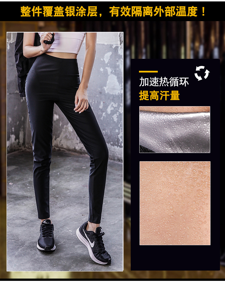 珂卡慕kekamu2020新款跑步服装女发汗裤子衣健身出汗服运动套装暴汗