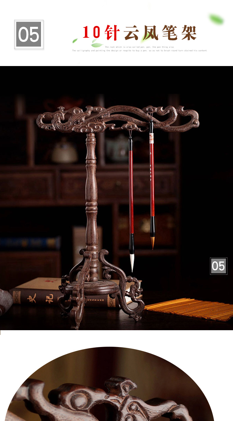红木笔架毛笔挂大号仿古笔搁复古套装鸡翅木毛笔架子毛笔挂架文房四宝