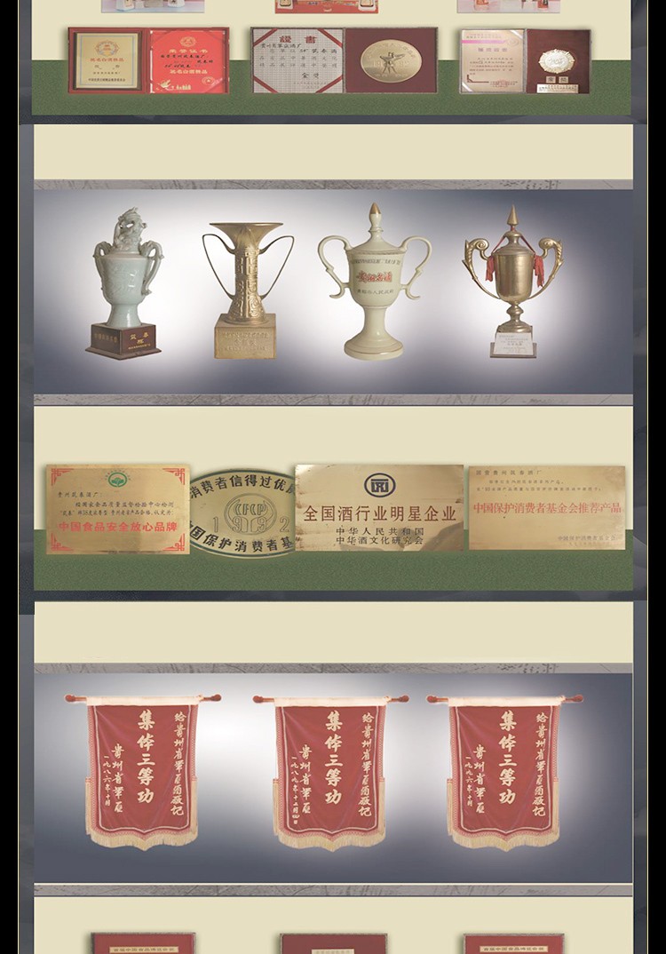 筑春筑春小酱贵州茅台镇酱香型白酒53度500ml6整箱装