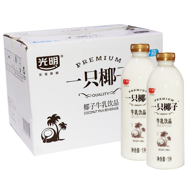 光明一只椰子1升大瓶装椰奶牛奶椰子汁鲜牛乳餐饮饮品特惠装