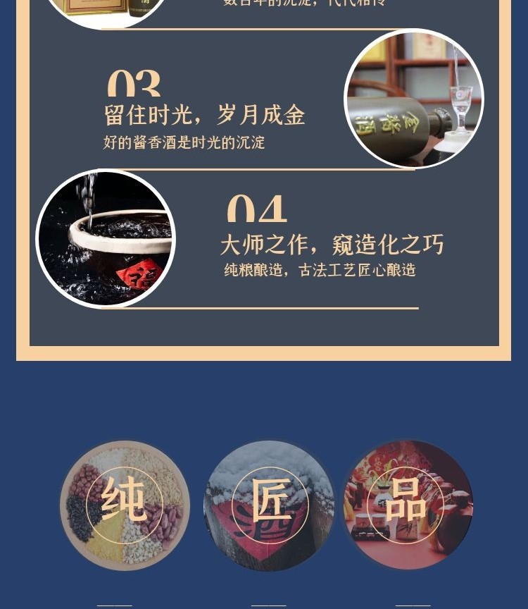 金酱v15十五年窖藏陈年老酒酱香型高度白酒纯大曲坤沙酒礼盒装收藏酒