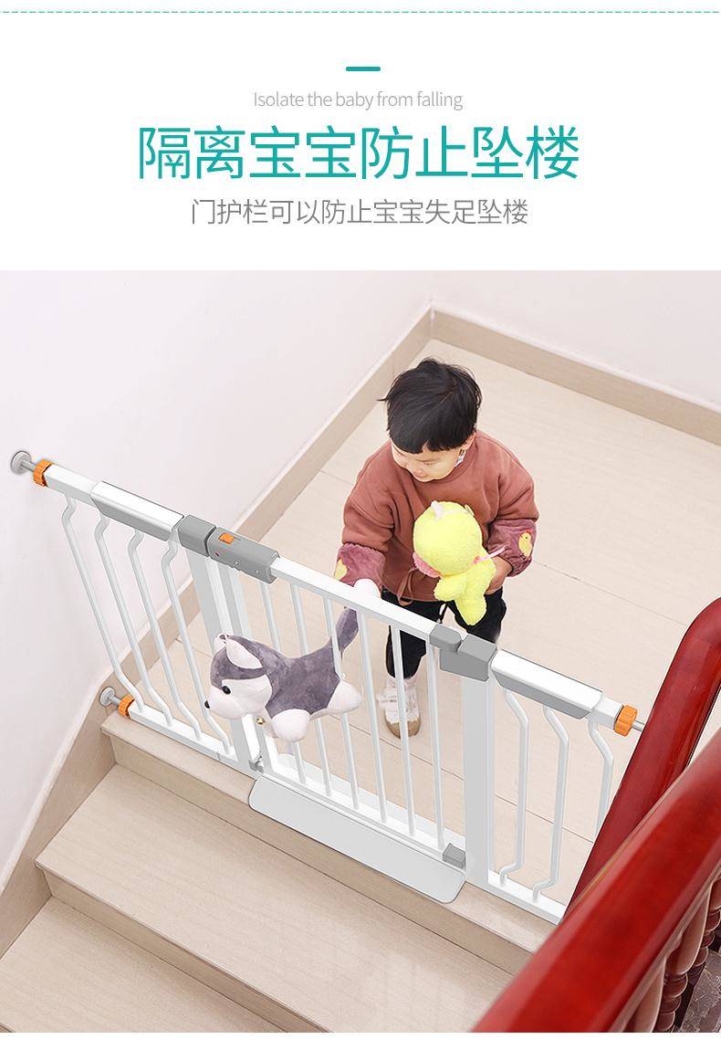 婴儿楼梯口护栏儿童安全围栏免打孔家用防护栏杆宠物狗隔离栏