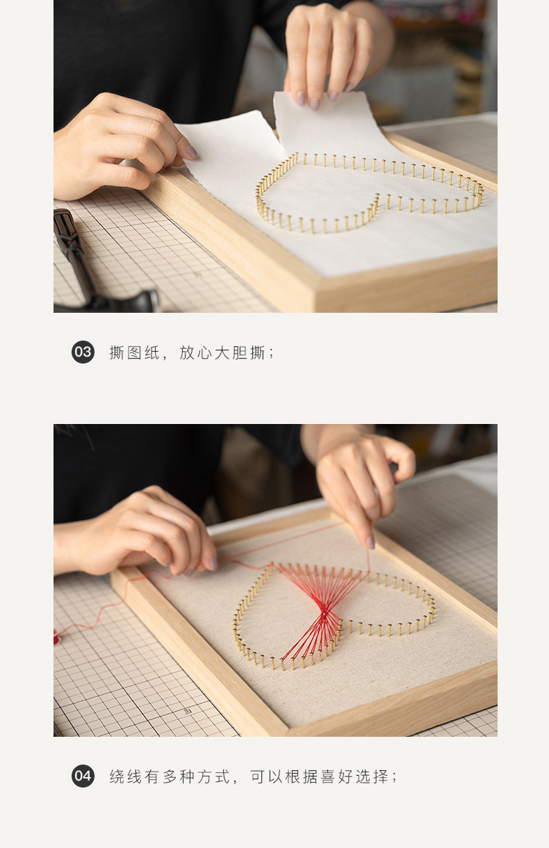 弦丝画diy材料包亲子手作钉子绕线画创意手工立体摆件新年礼物