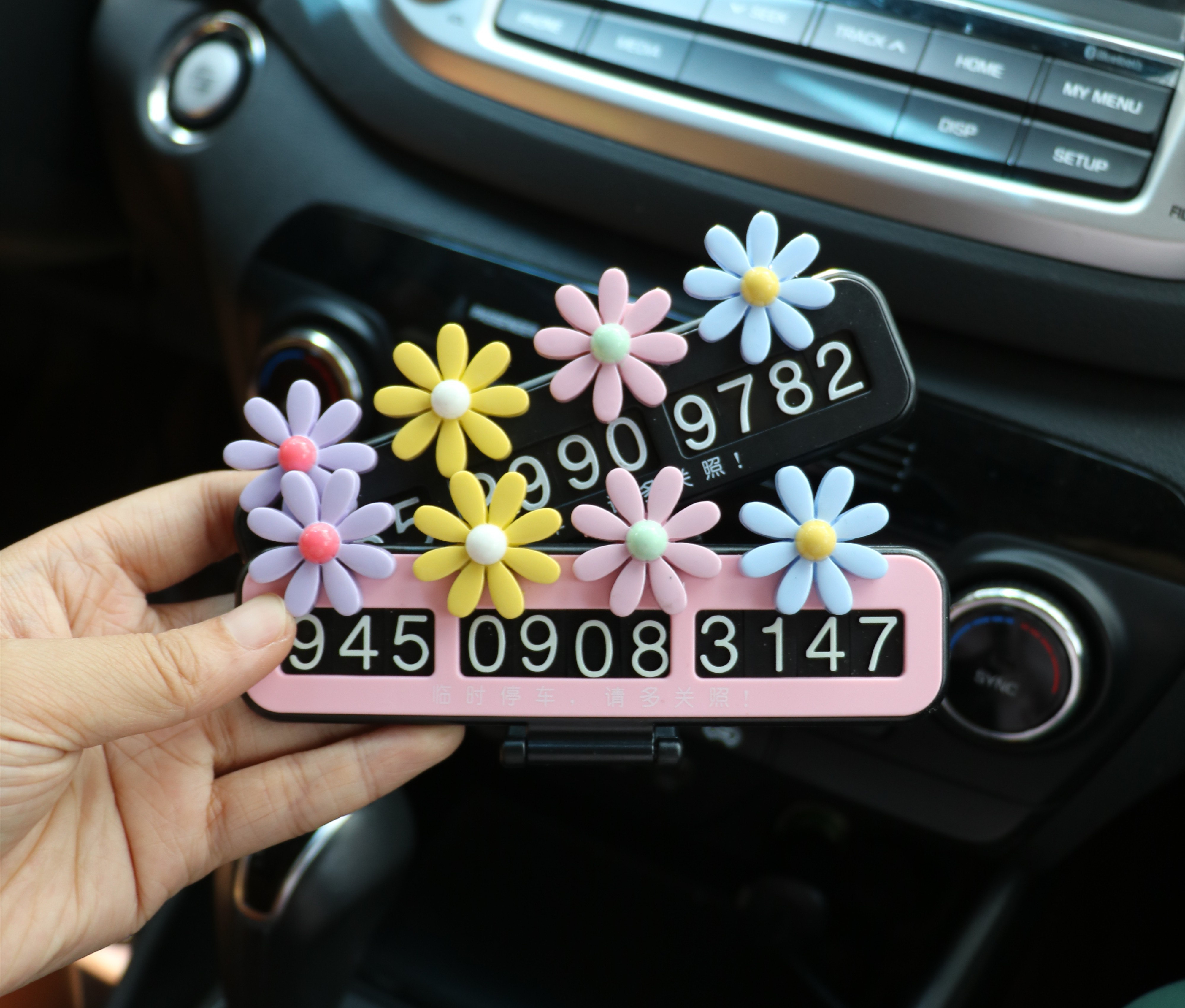 敬平汽车临时停车号码牌ins挪车创意个性移车可爱车载电话牌车上用品