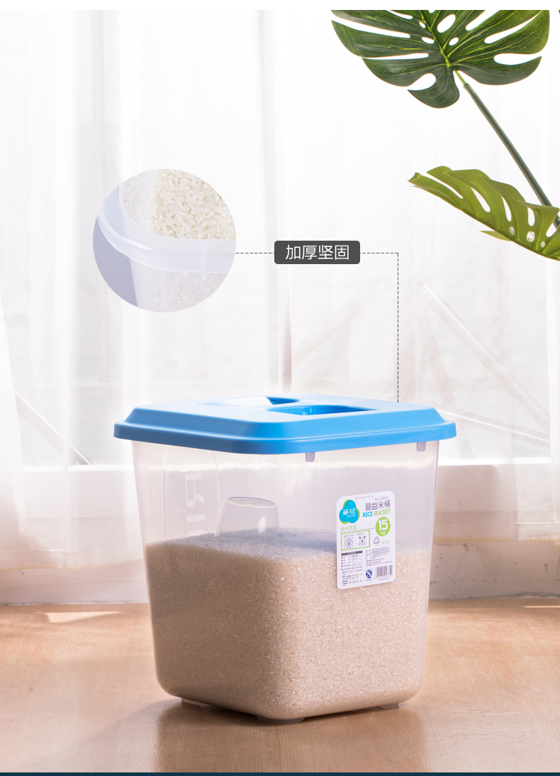 茶花米桶30斤装家用米盒米缸米面收纳桶储米罐米箱密封桶10kg米面粉