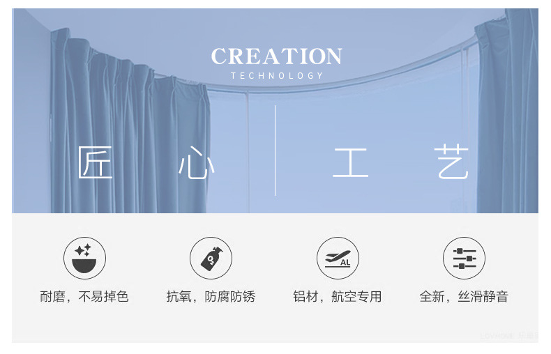 京城派(jing cheng pai)窗帘/窗纱 京城派 重型弯轨铝合金窗帘轨道