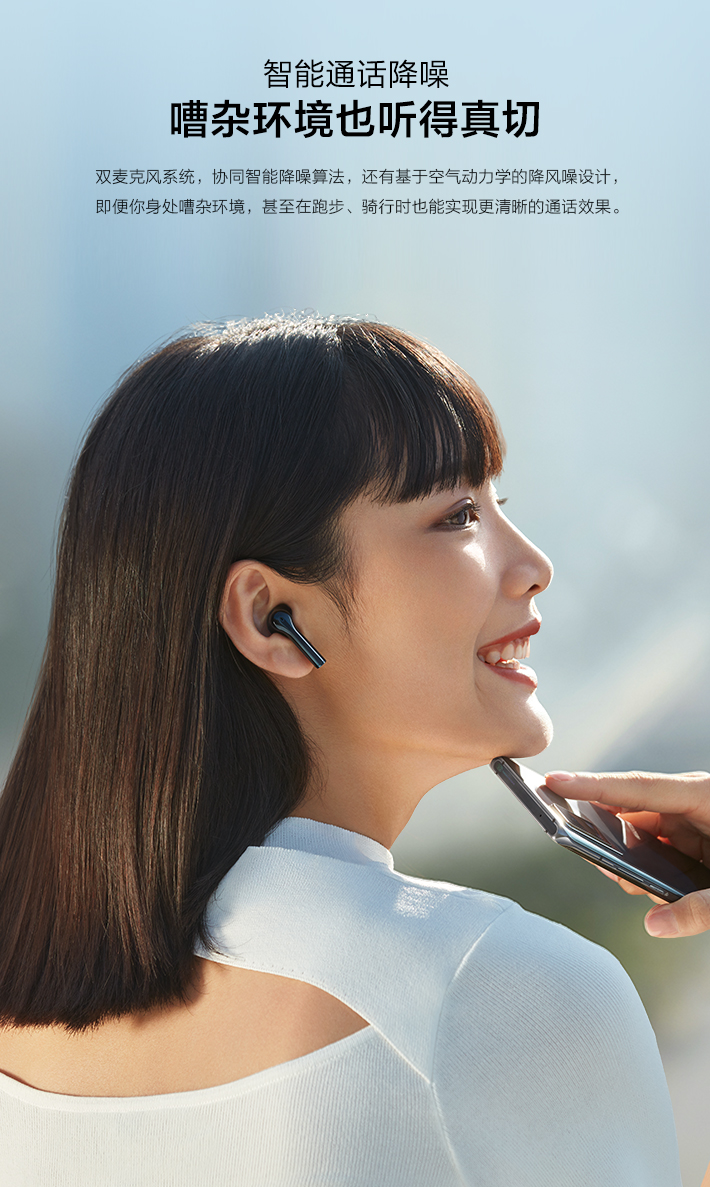 【vivo蓝牙耳机vivo tws neo】 vivo tws neo真无线耳机 皓月白 超轻