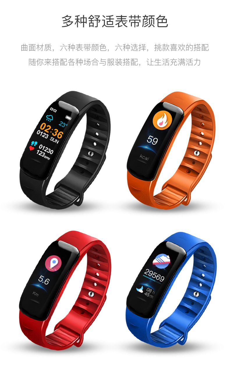 新品智能手环男女款运动多功能计步器蓝牙彩屏防水测心率睡眠儿童手表