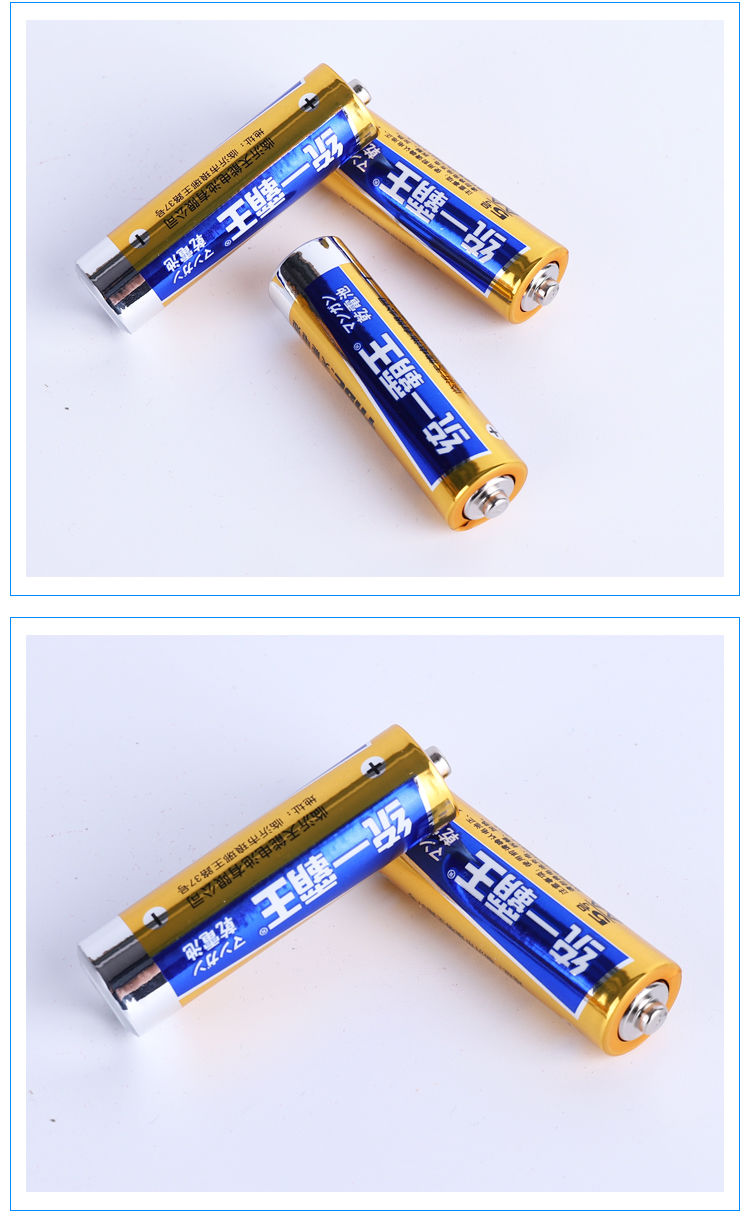 5号 统一电池 12节9v6ng0》无著【摘要 书评 在线阅读】-苏宁易购图书