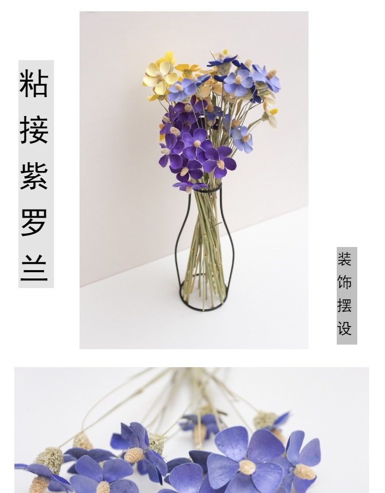 紫罗兰 干花花束北欧风装饰干花花束 家居摆设干花diy干花 混合式 暖