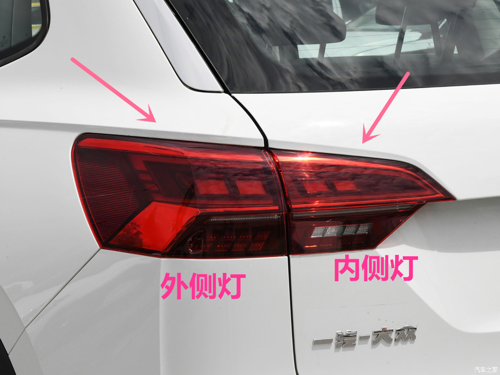 适用大众探岳后尾灯总成192021款探岳后刹车转向倒车左右led灯原装款