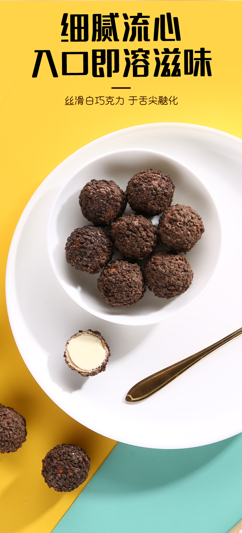 爆浆曲奇小丸子夹心饼干网红好吃独休闲健康小零食