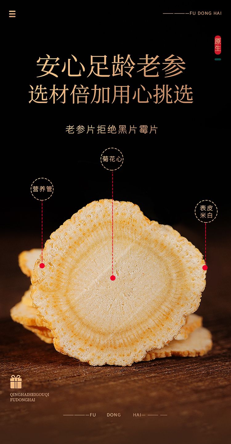 详情-08