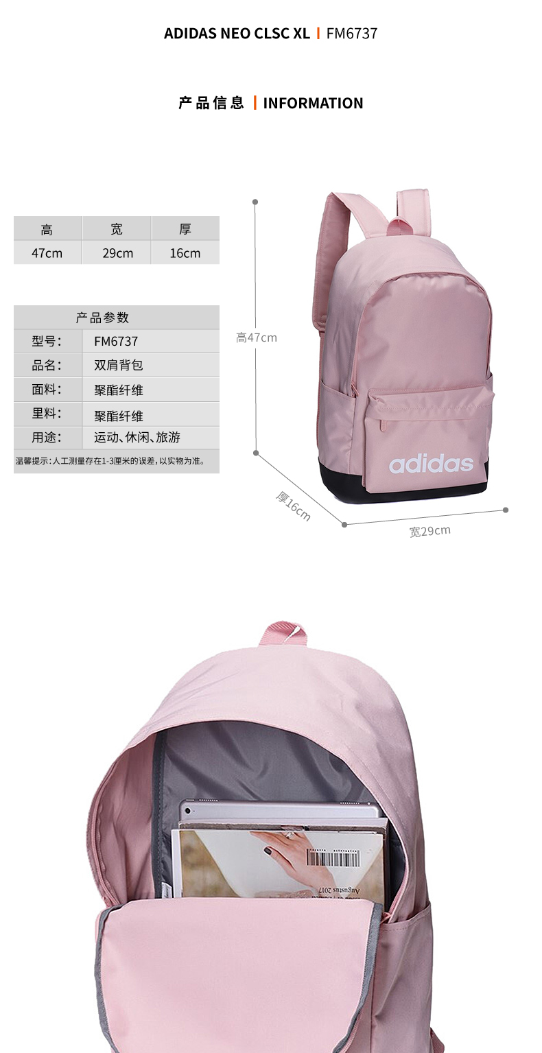 Mochila adidas Classic Extragrande | unisex | Innovasport